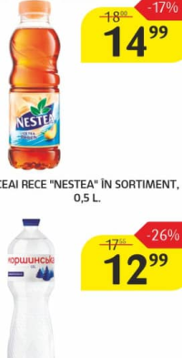 Холодный чай "Nestea" в ассортименте, 0,5 л.