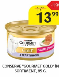 Gourmet Gold Консервы в ассортименте 85 г