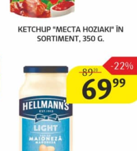 Кетчуп Мечта Хозяйки в ассортименте, 350 г