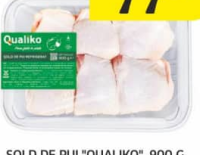 Куриное бедро (шолд) "Qualiko", 900 г