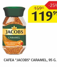 Кофе "Jacobs" Caramel, 95 г.