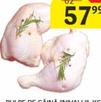 Куриные голени "Nivalli", кг