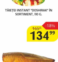 Лапша быстрого приготовления Доширак в ассортименте, 110 г