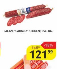 Carmez Колбаса Студенческая, кг