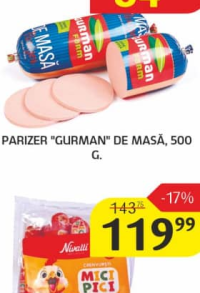 Gurman Варёная колбаса обеденная, 500 г