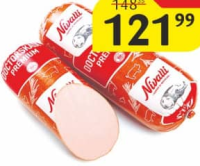 Колбаса вареная "Nivalli" Докторская, кг