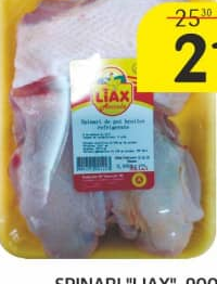 Спинки куриные "Liax", 900 г