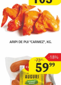 Carmez Куриные крылышки, кг