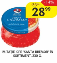 Santa Bremor Imitație icre în sortiment, 230 g