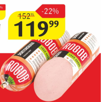 Rogob Варёная колбаса Докторская