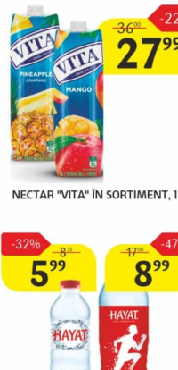 Нектар "Vita" в ассортименте, 1 л.