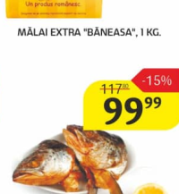 Кукурузная крупа Băneasa экстра, 1 кг