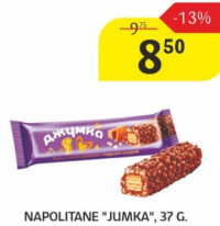 Яшкино Вафли "Джумка", 37 г.