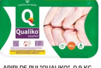 Куриные крылышки "Qualiko", 0.9 кг