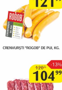 Rogob Сосиски куриные, кг