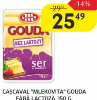 Mlekovita Гауда Сыр безлактозный 150 г