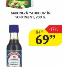 Майонез Слобода в ассортименте, 200 г