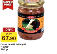 Говядина тушеная 500 гр