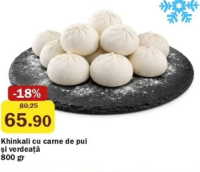 Хинкали с куриным мясом и зеленью 800 гр