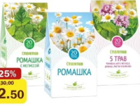 Stoletov Травяной напиток в ассортименте 20 пак