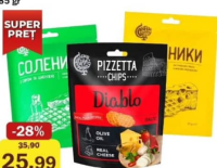 Marinara Хрустящие закуски в ассортименте 70/85г