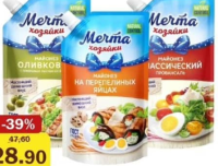 Мечта Хозяйки Майонез в ассортименте 350 гр
