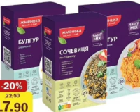 Жменька Чечевица/Булгур/Риссотто в ассортименте 4*50/200 гр