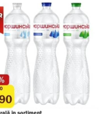 Моршинская Минеральная вода в ассортименте 1.5 л