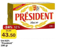 President Unt 82% 180 gr