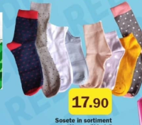 Носки в ассортименте "X-man/X-lady"