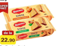 Яшкино Вафли в ассортименте 300г