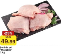 Mezellini Куриное бедро 1 кг