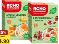 Ясно Солнышко Овсяные хлопья с курагой/изюмом 300 гр