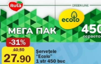 Șervețele "Ecolo" 1 str 450 buc