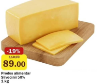 Пищевой продукт Сливочный 50% 1 кг