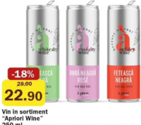 Вино Apriori Wine в ассортименте 250 мл