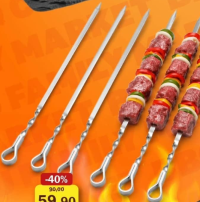 Шампуры для шашлыка 60 см 6 шт