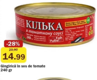 Килька в томатном соусе 240 гр