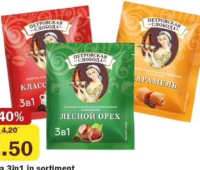 Петровская Слобода Кофе 3в1 в ассортименте 18/20 г