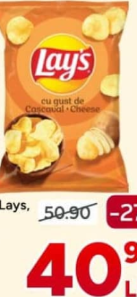 Lays Чипсы со вкусом сыра 170г