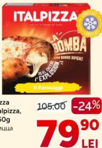 Italpizza Пицца 5 сыров, 450г
