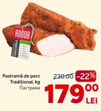 Rogob Пастрама свиная Традиционная, кг