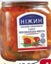Nijin Рагу мексиканское 470г