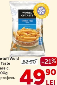World of Taste Картофель классический, 1000г