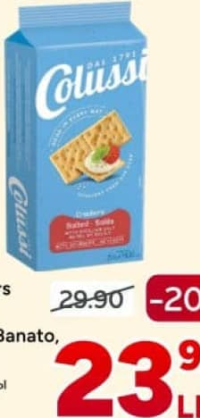 Colussi Monte Banato Крэкеры 250г