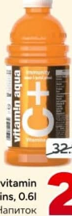 Merlins Vitamin aqua Băutură 0.6l