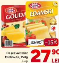 Mlekovita Сыр в нарезке, 150г