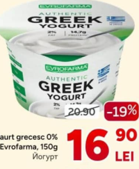 Evrofarma Iaurt grecesc 0%, 150g