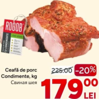 Rogob Свиная шея со специями, кг