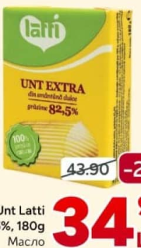 Latti Unt Extra 82.5%, 180g